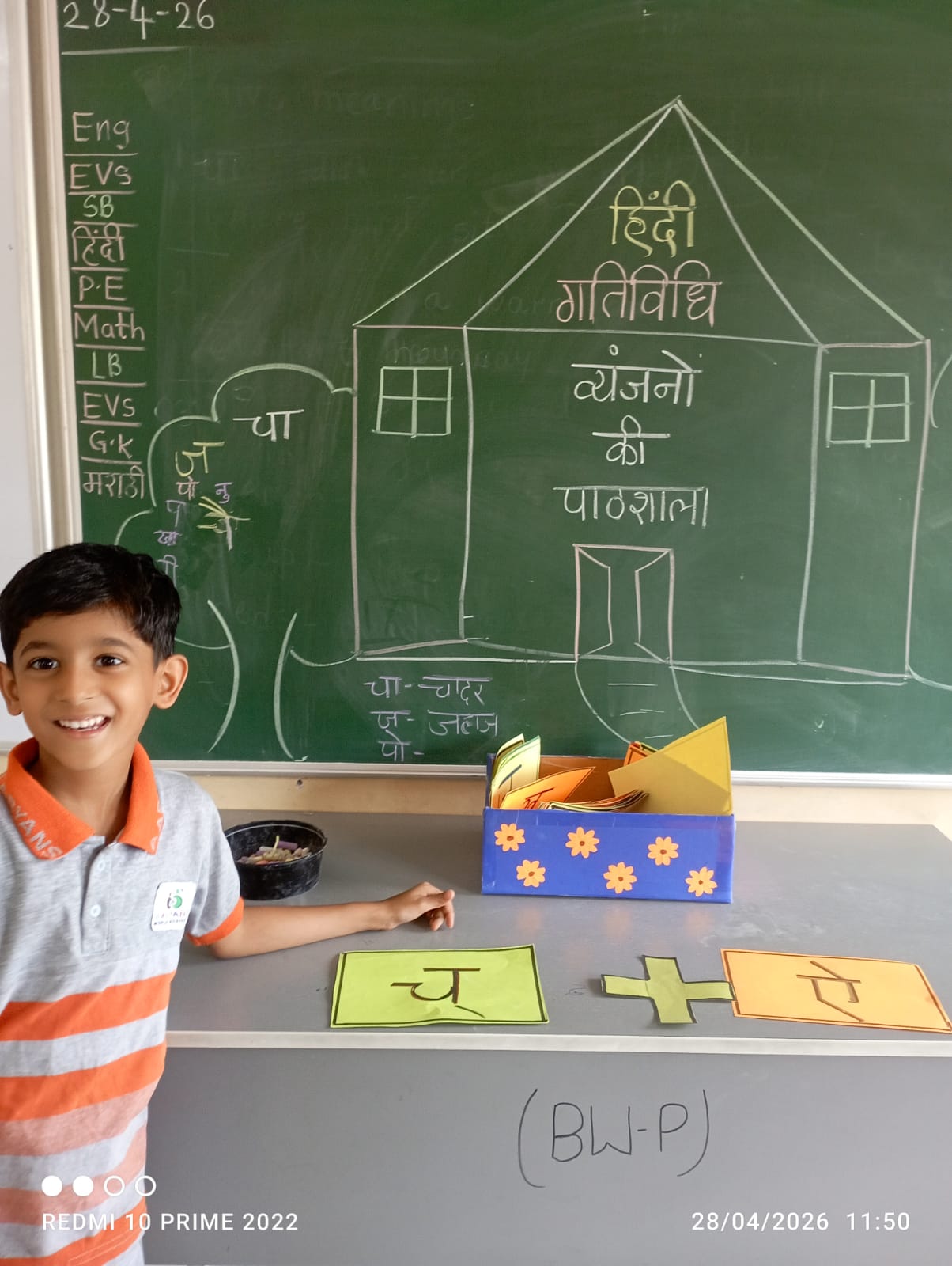 Activity-Based Learning